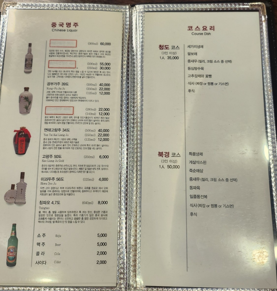 홍푸차이 이미지