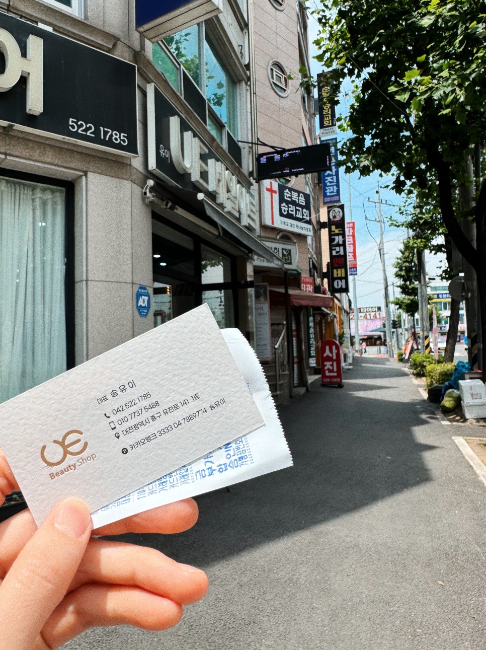 유이네일 이미지