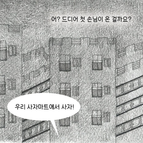 사자마트 이미지