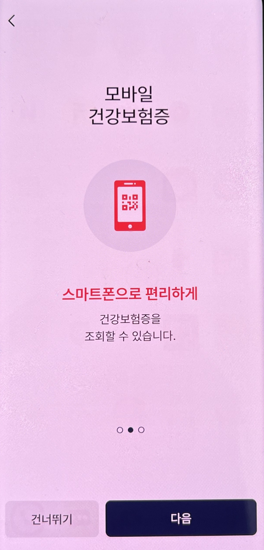 가야모바일 이미지