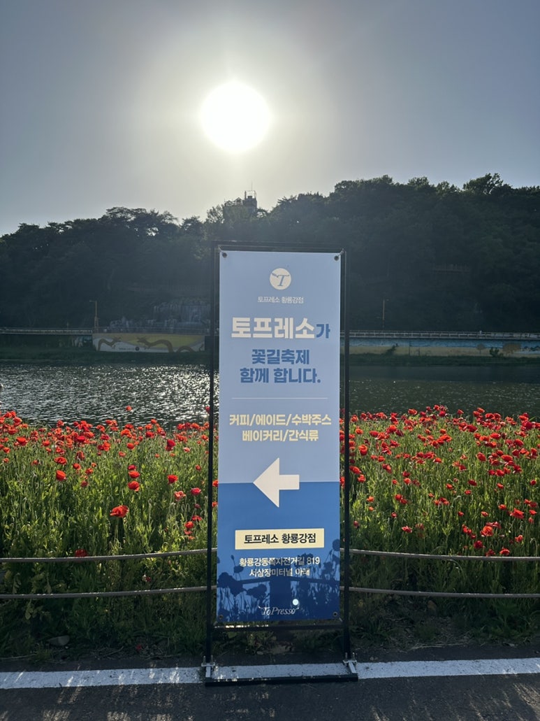길동무분식 이미지