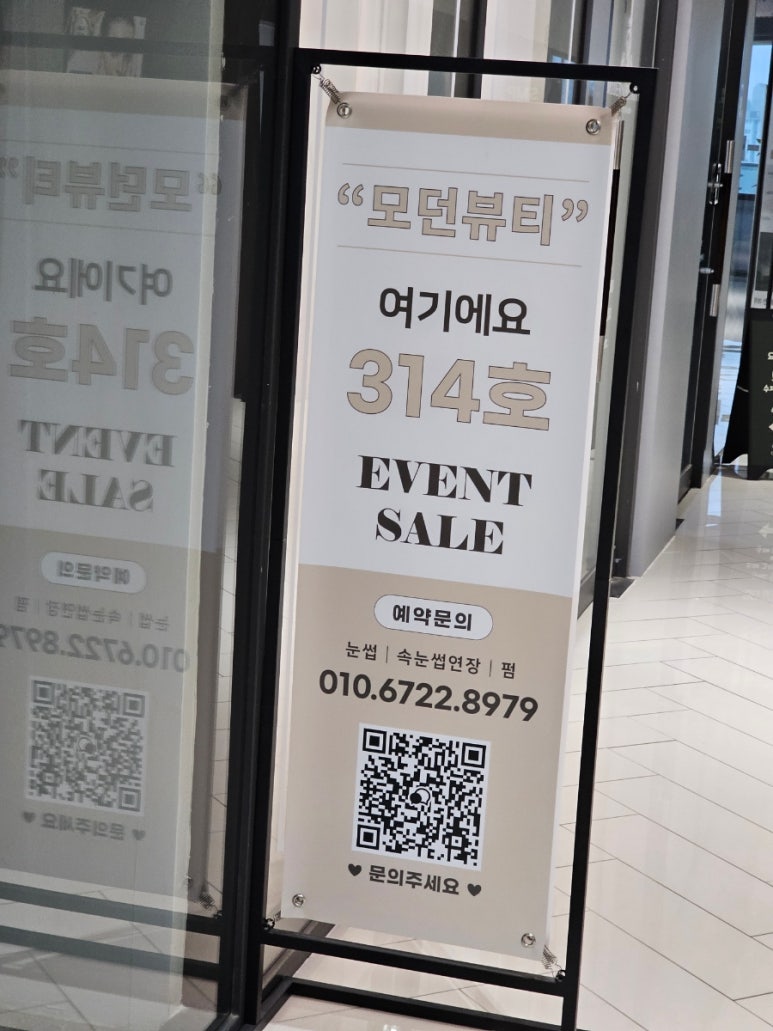 뷰티다옴 이미지