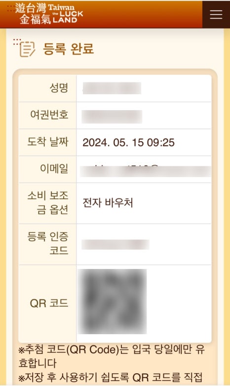 가자숲으로 이미지