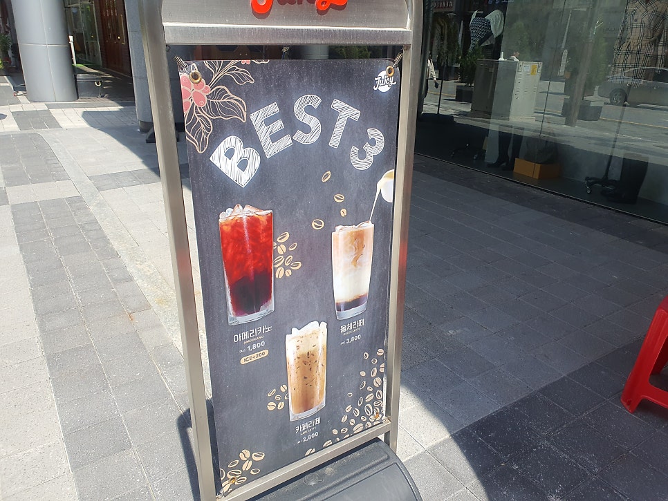 쥬시프레소 이미지