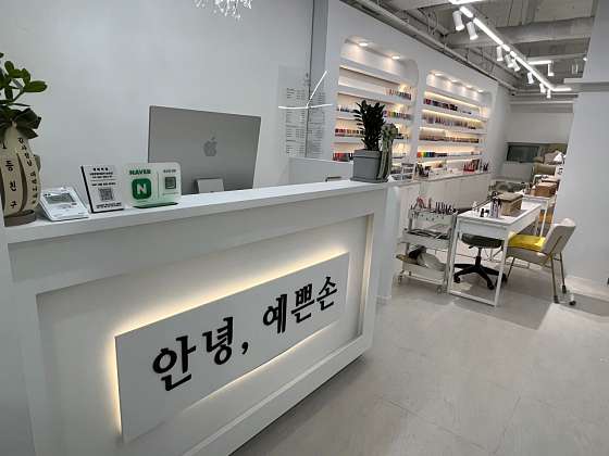 안녕;네일 이미지