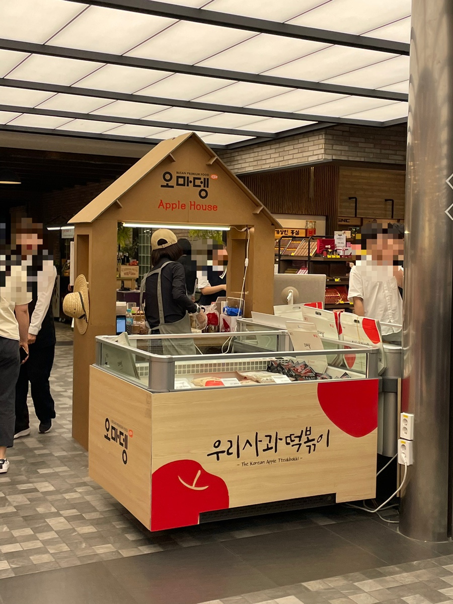 오마뎅광주 이미지
