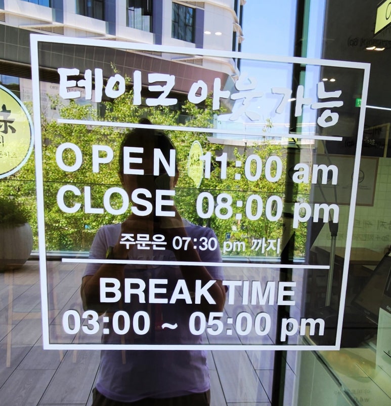 히노아지판교파미어스몰점 이미지