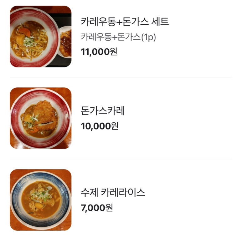 숲길돈가스 이미지