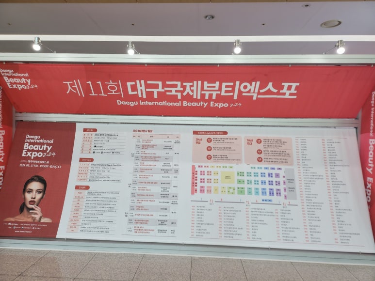 저스트미용학원 이미지