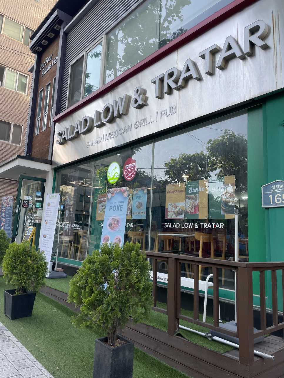 샐러드로우앤트라타굽은다리역점 이미지
