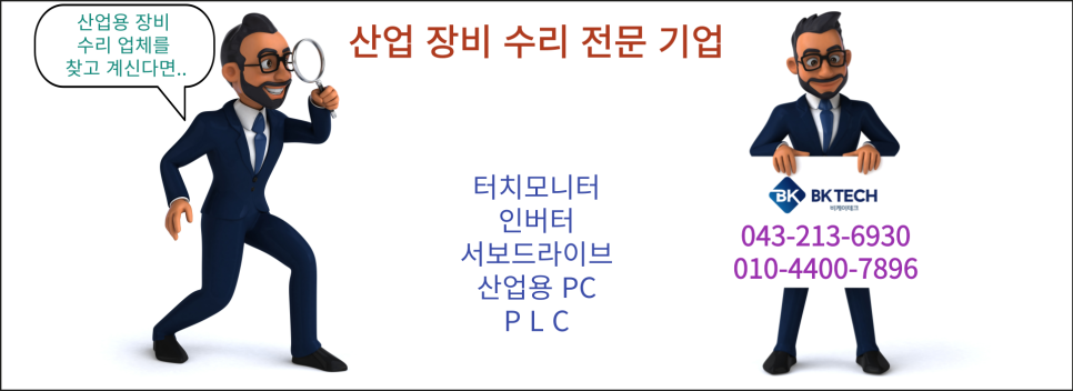 비케이테크 이미지