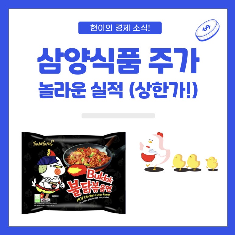 현이식품 이미지