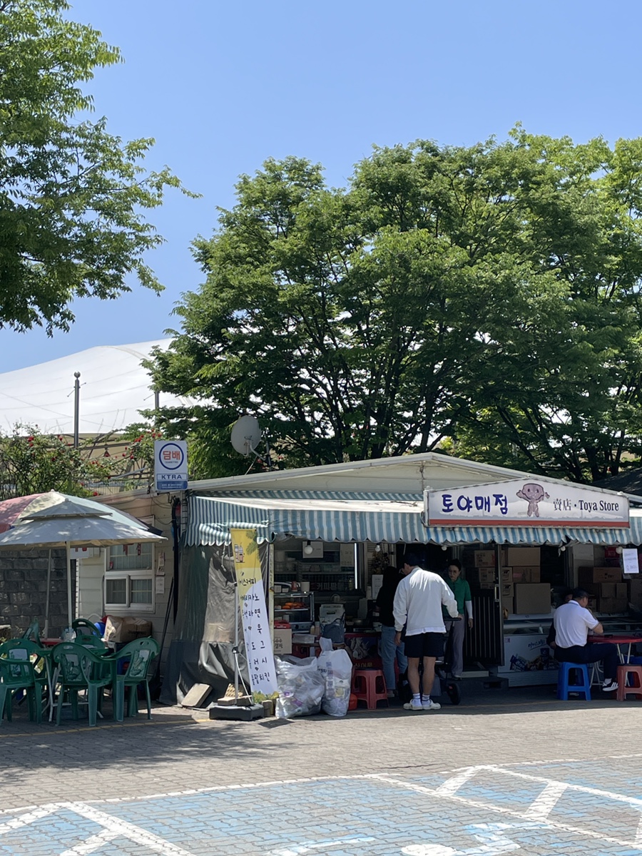 토야매점 이미지