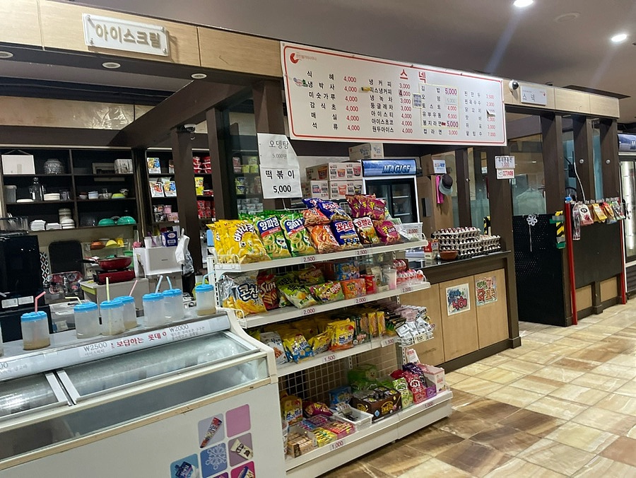 한진불가마 식당 이미지