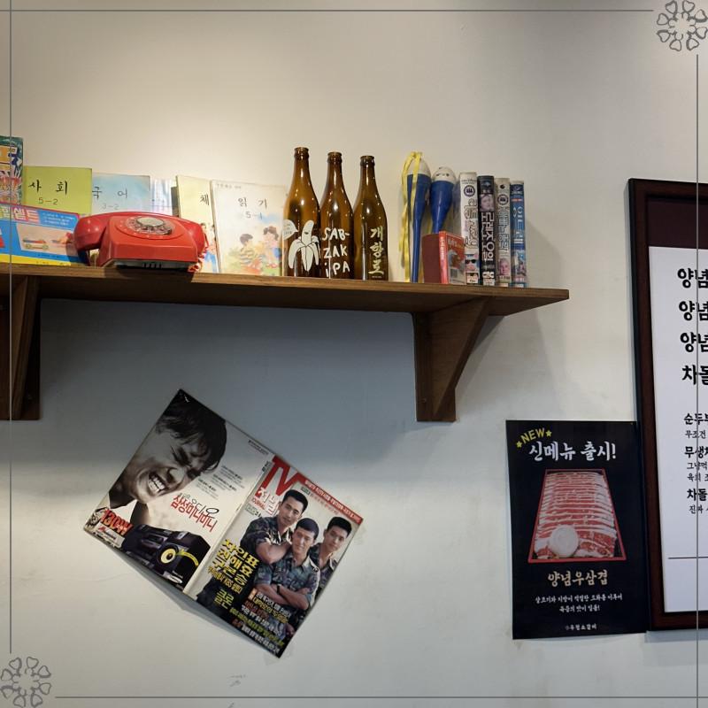 영삼이네 우정소갈비 인천시청점 이미지