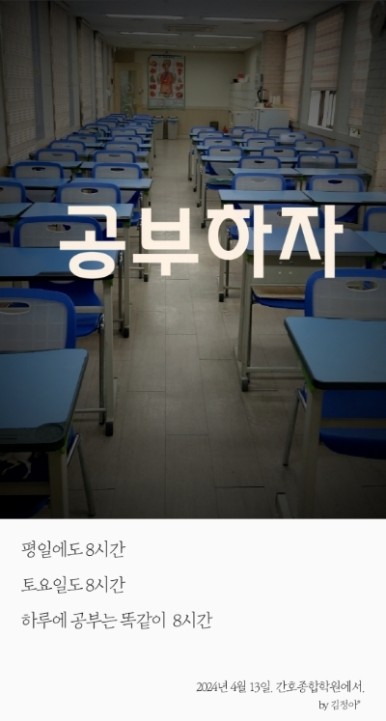 이수메트로간호종합학원 이미지