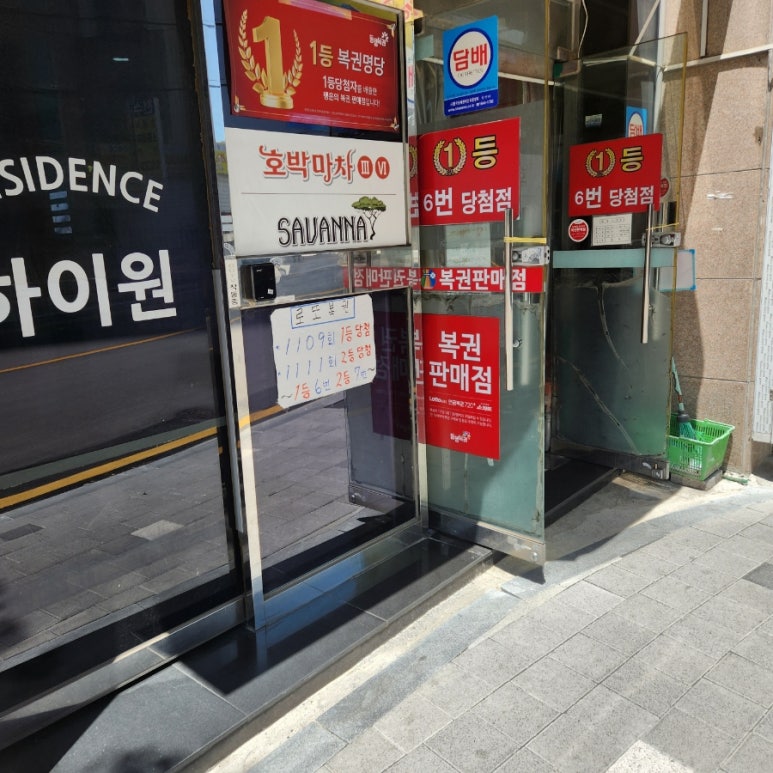 우정식품 이미지