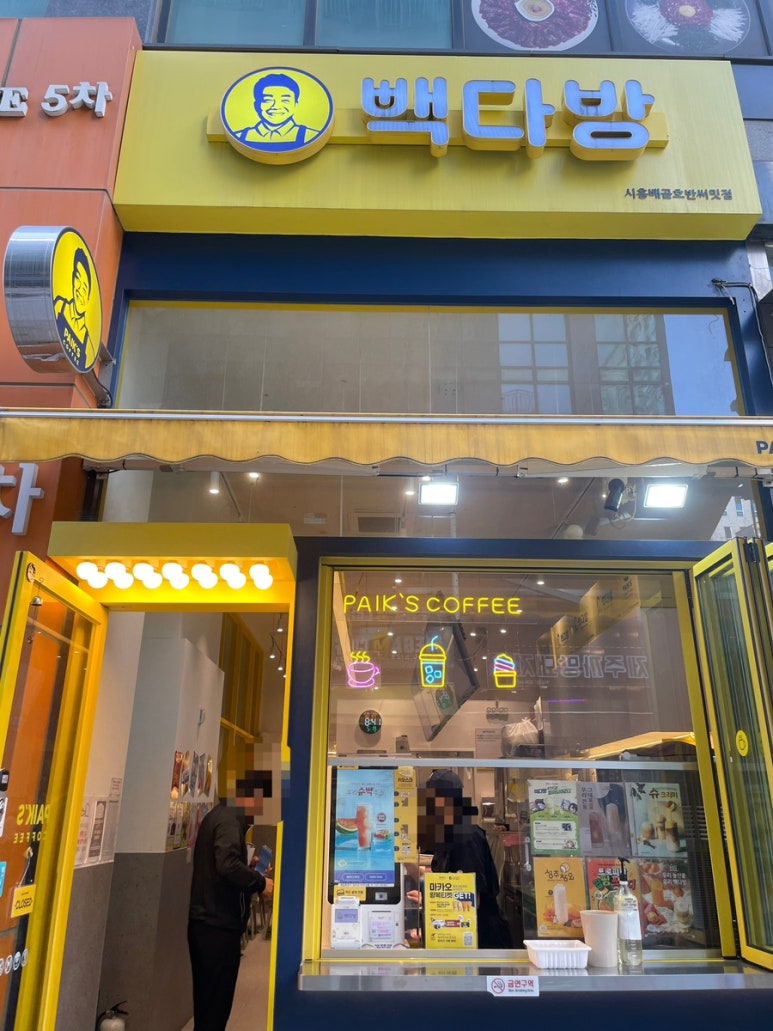 호반다방 이미지