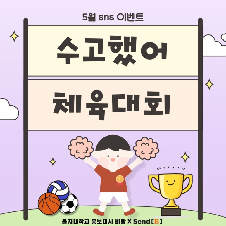 을지종합기획 이미지