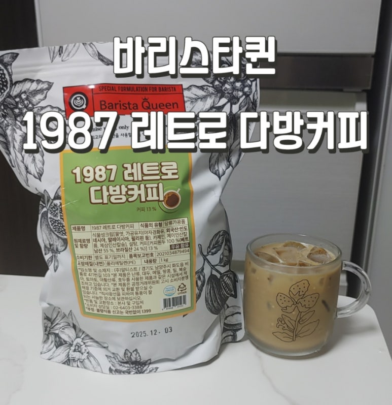 퀸다방 이미지