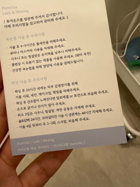 온즈뷰티 이미지