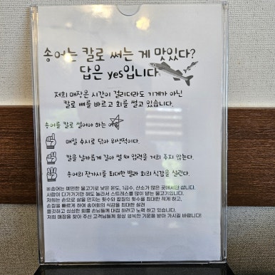 유성회식당 이미지