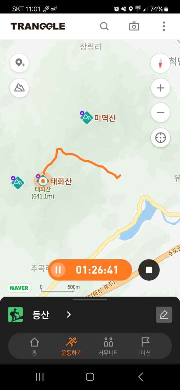 강산크린 이미지
