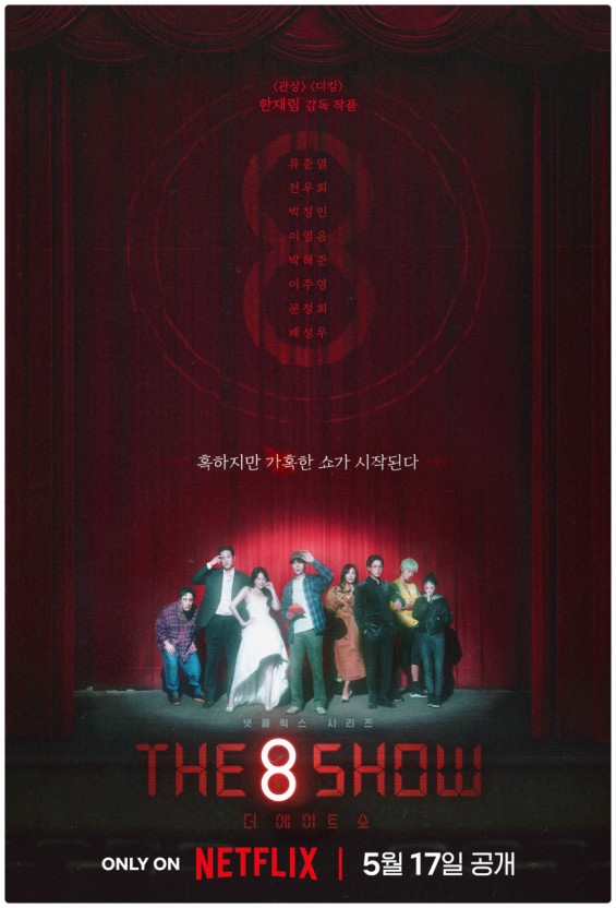 (주) 에이트 이미지