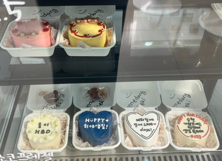 이네당 이미지