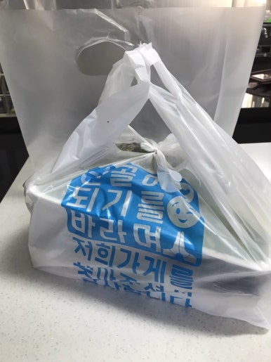 선어대민물장어 이미지