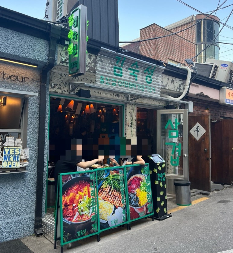미트미르김숙성 이미지