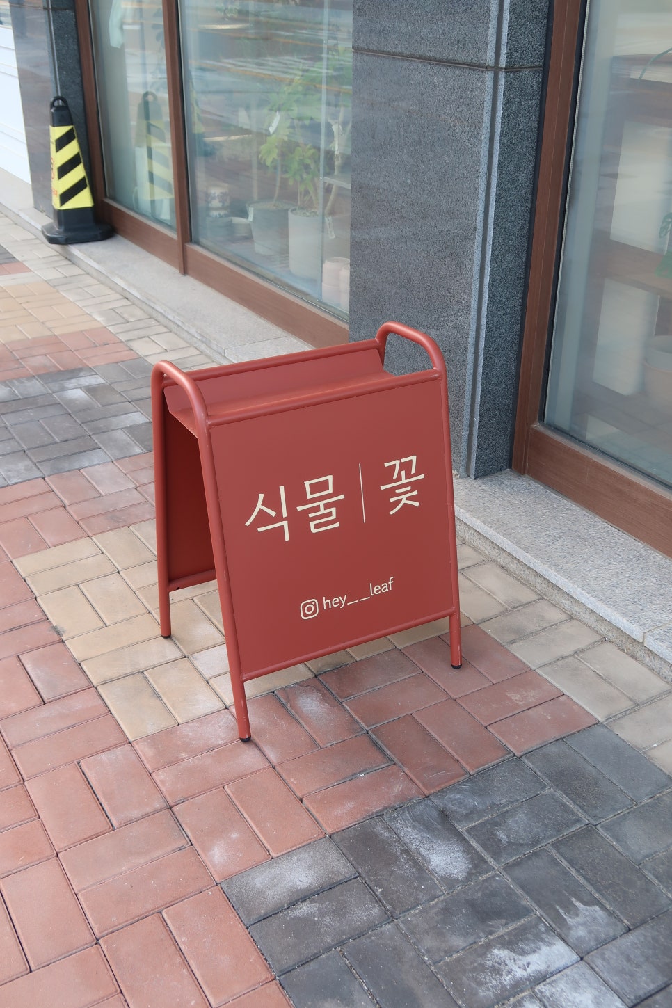 헤이리프 이미지