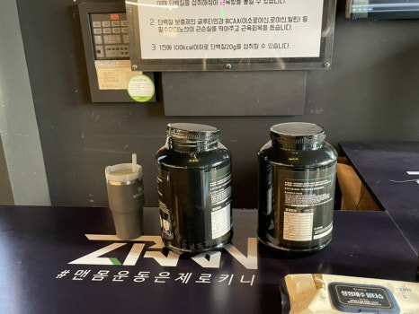 제로키니옥동점 이미지