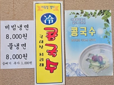 미가찌개찌개 이미지