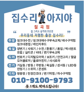 집수리아지야 이미지