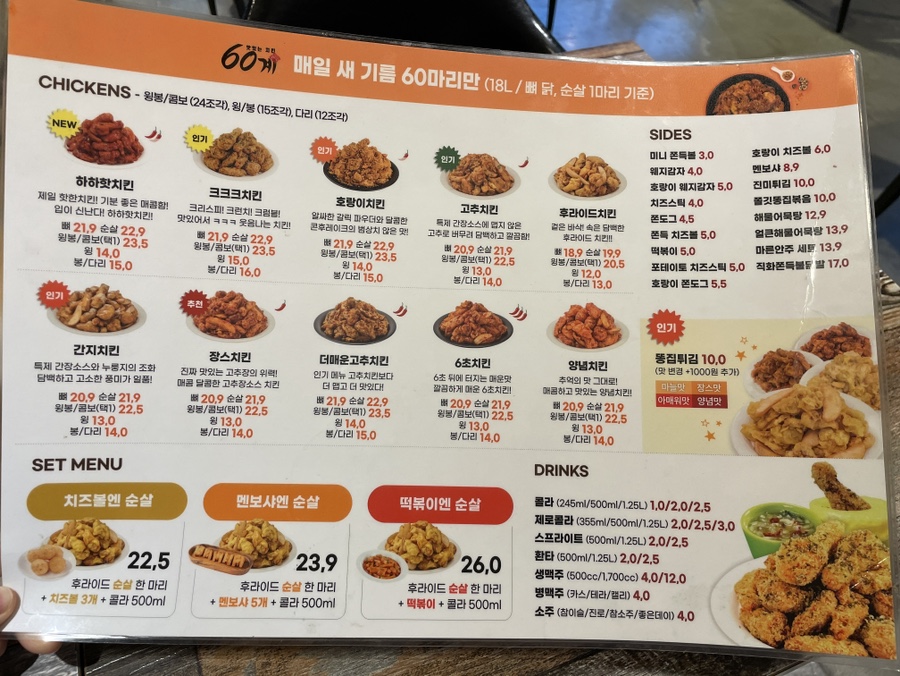 60계 대구구지점 이미지