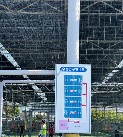 광주더프라임풋살 이미지