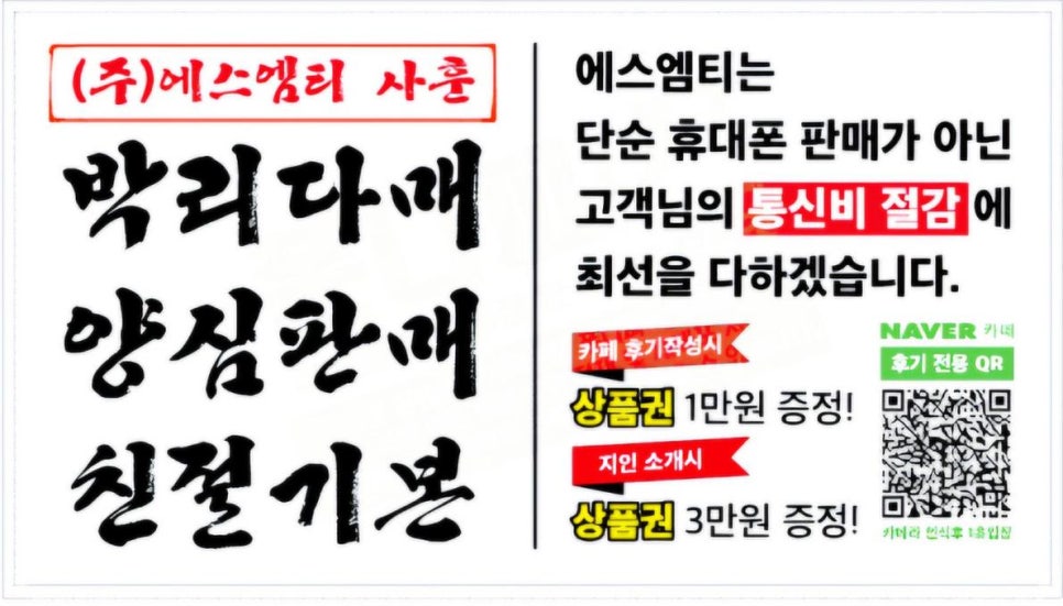 지원에스엠티 이미지