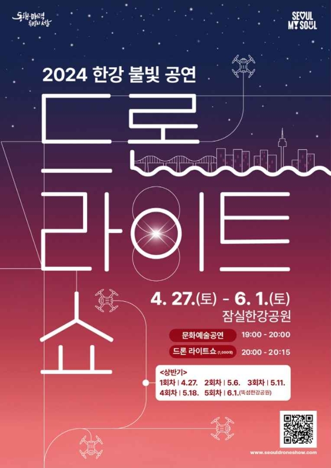 카카오드론 이미지