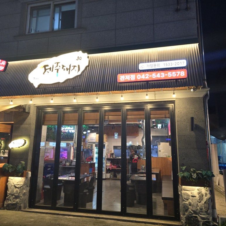 송돈가 이미지