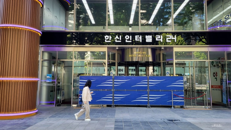 인터식당 이미지