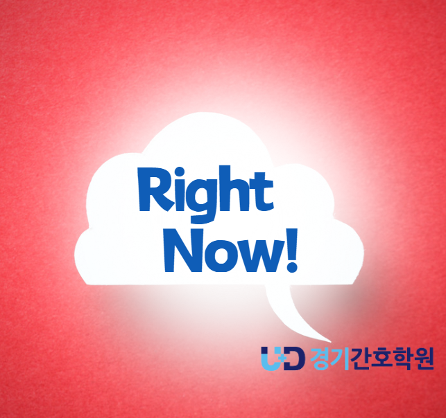 (주)유디라이프케어 이미지