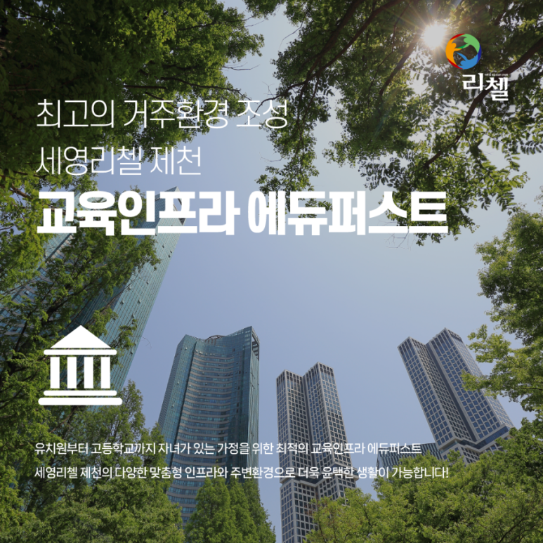세영마트 이미지