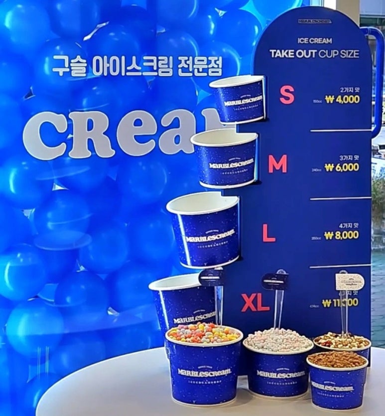 마블스크림 이미지
