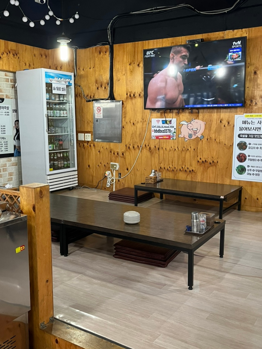 철이족발 이미지