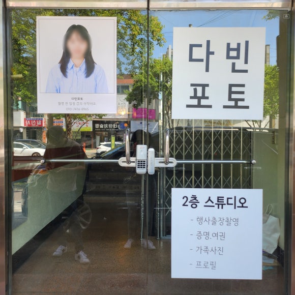 다빈포토 이미지