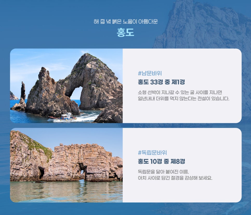 화산홍어 이미지