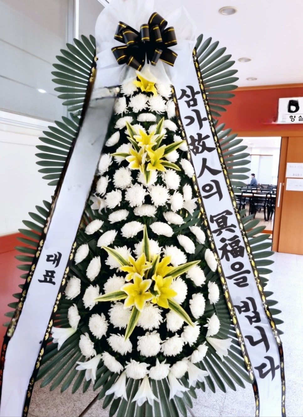 함평농업협동조합장례식장 이미지