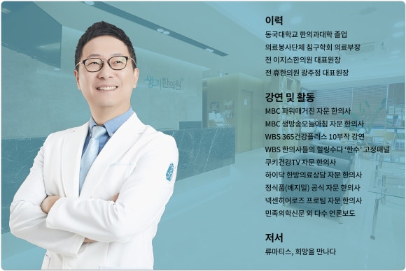 건강보리밥 이미지