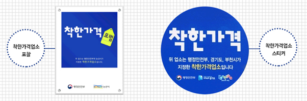 24시착한 이미지